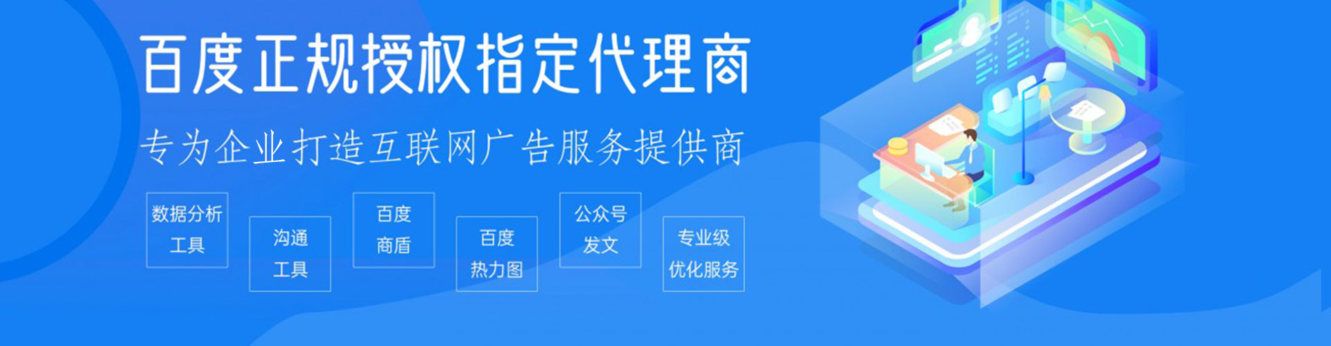 米东如何做sem