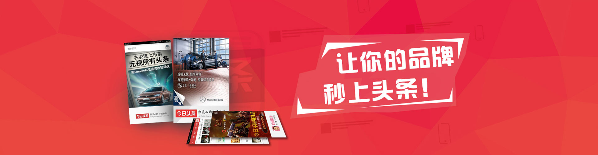 米东竞价广告