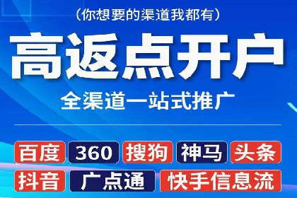 SEM竞价优化实战：案例分享如何实现精准营销