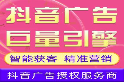 案例解读：SEM运营托管助力企业实现线上线下融合